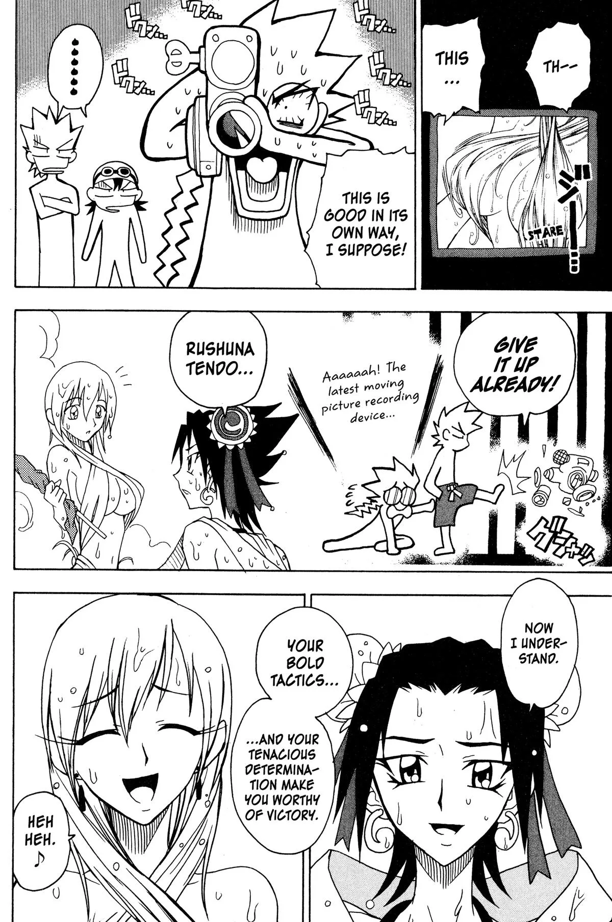 Grenadier Chapter 37.1 page 28
