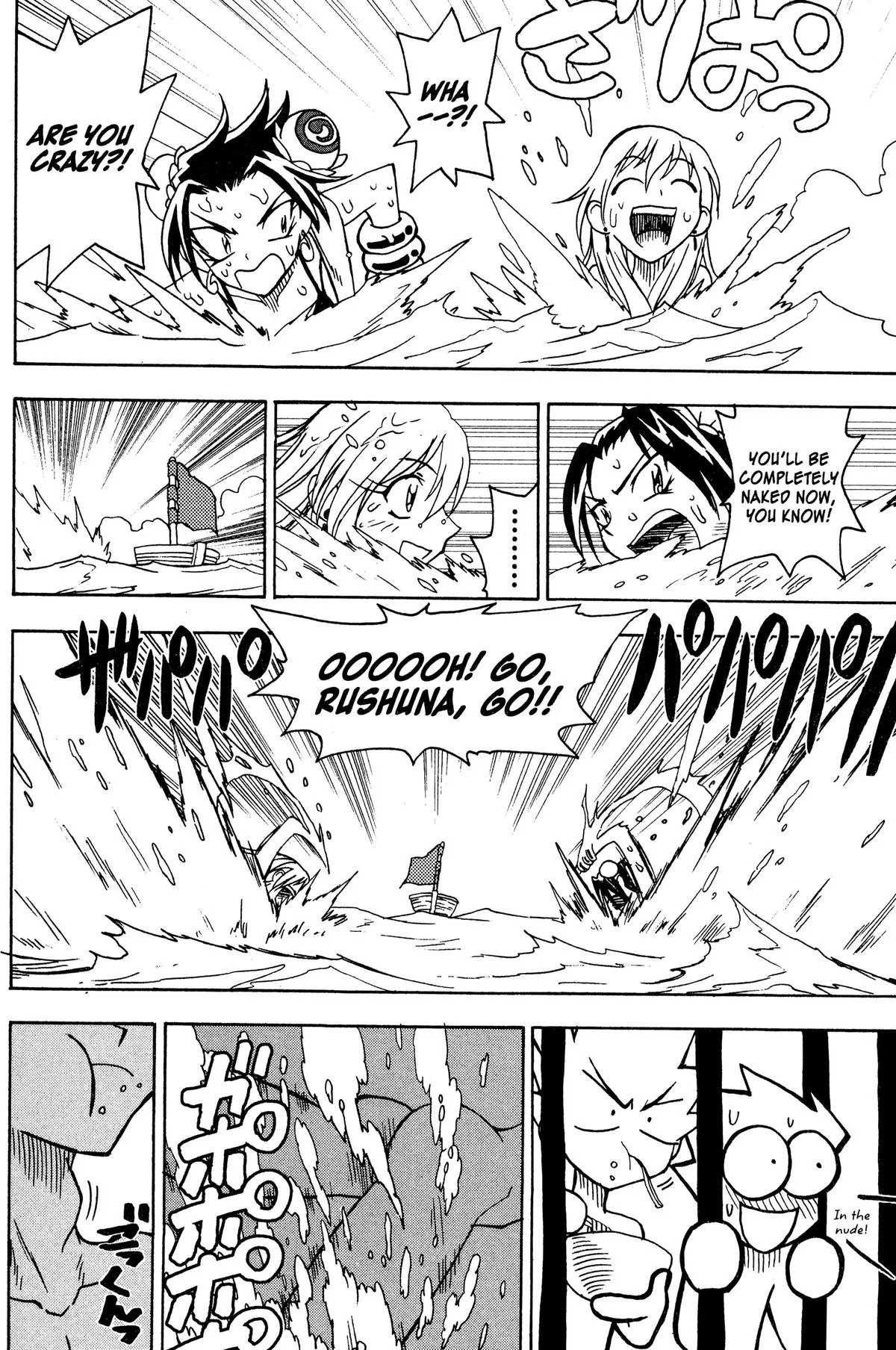 Grenadier Chapter 37.1 page 23
