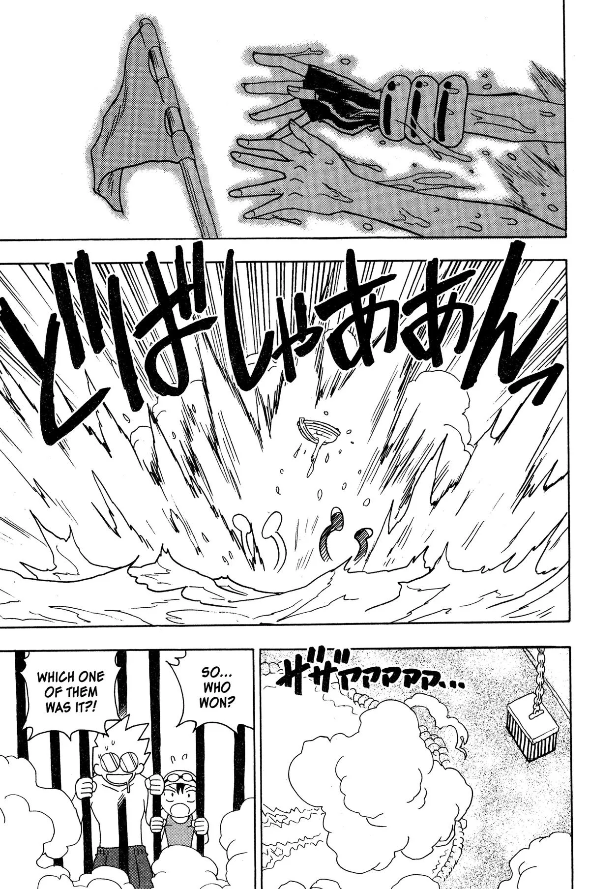 Grenadier Chapter 37.1 page 24