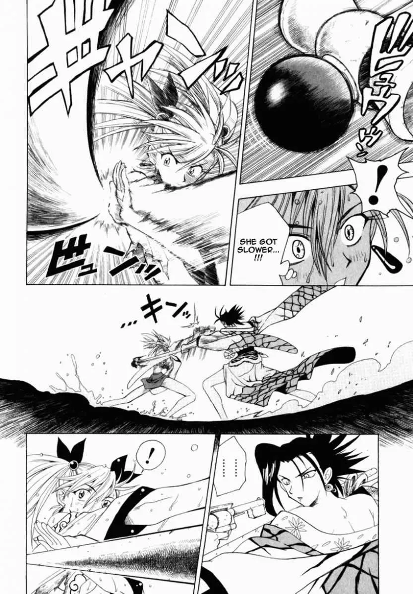 Grenadier Chapter 8 page 7