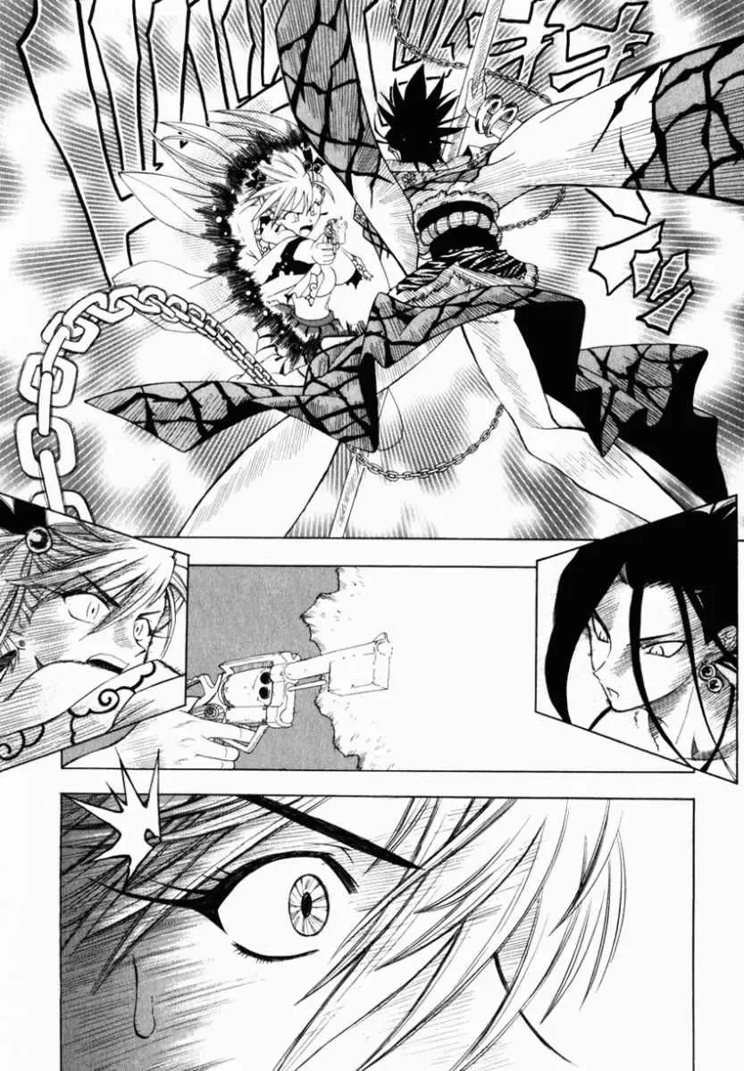 Grenadier Chapter 8 page 1