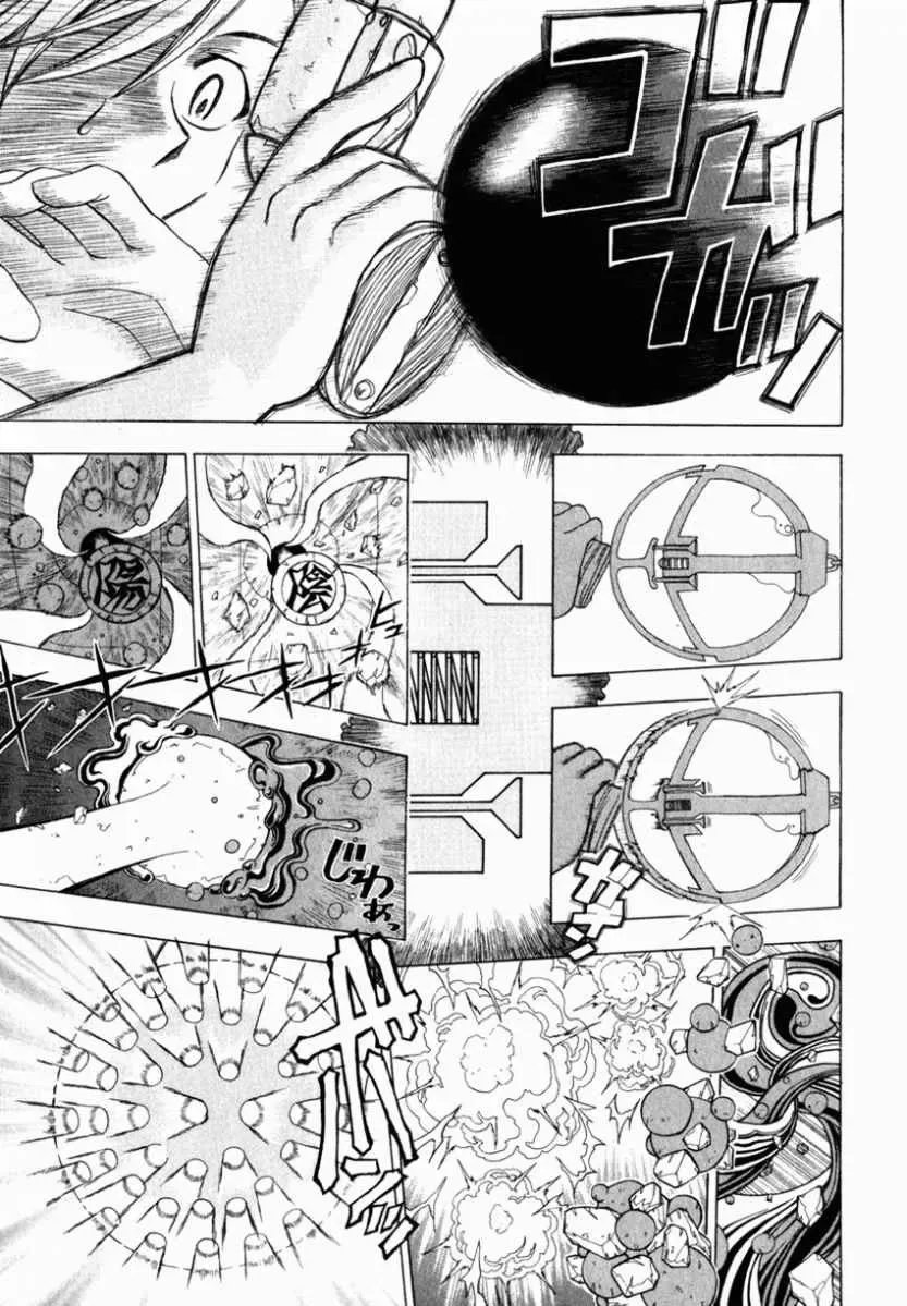 Grenadier Chapter 8 page 4