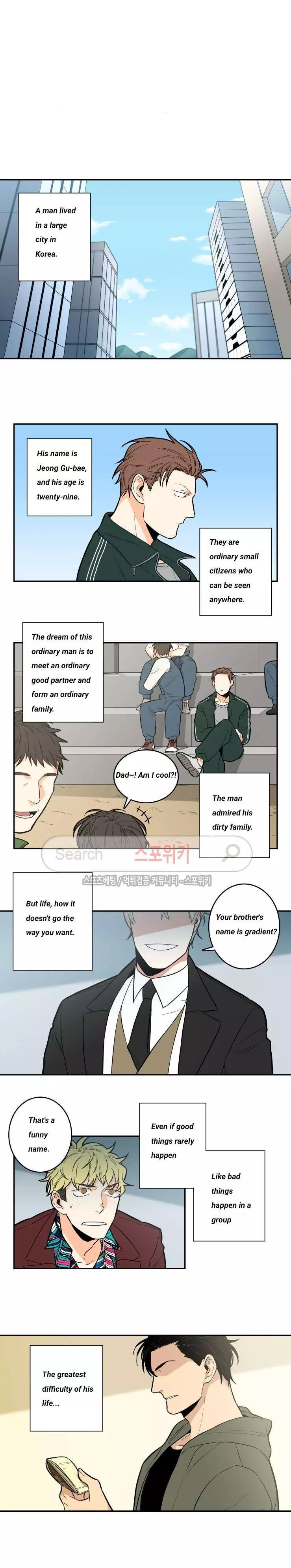 Gu Bae's life reversal Chapter 0 page 1