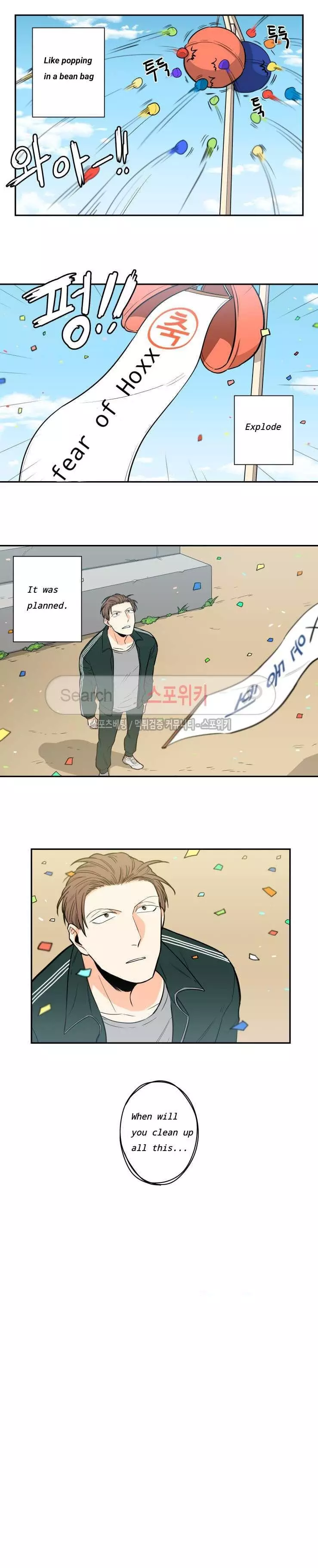 Gu Bae's life reversal Chapter 0 page 2