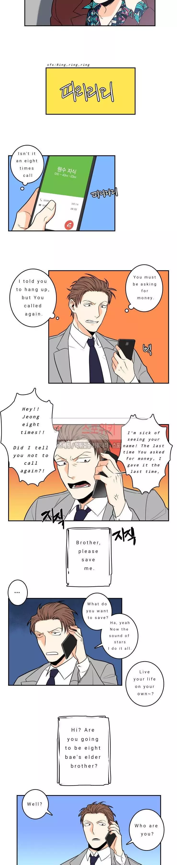 Gu Bae's life reversal Chapter 1 page 5
