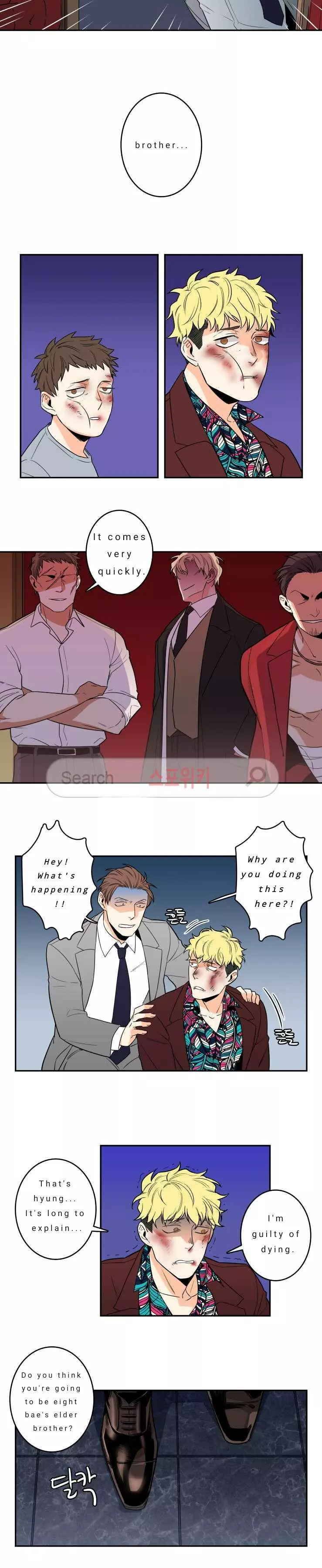 Gu Bae's life reversal Chapter 1 page 9