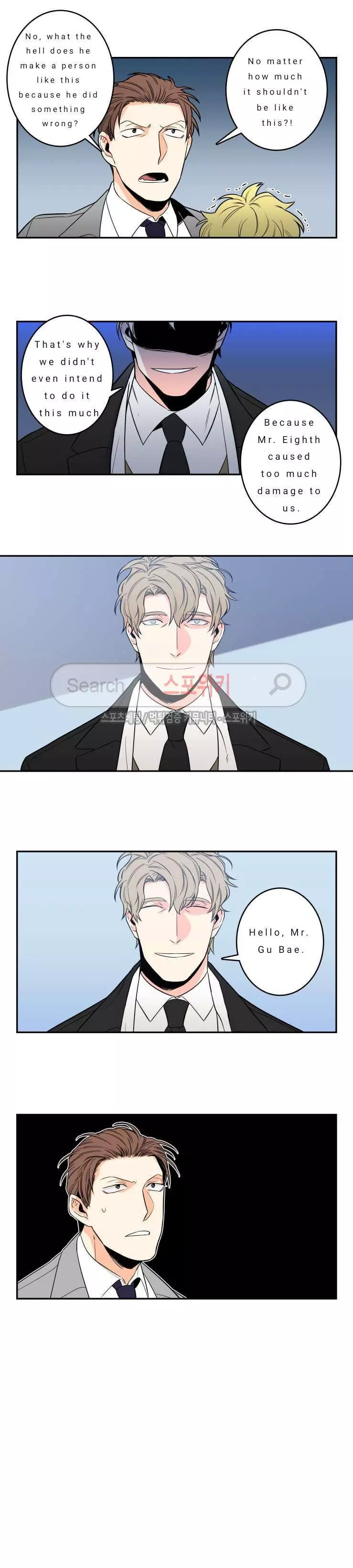 Gu Bae's life reversal Chapter 1 page 10