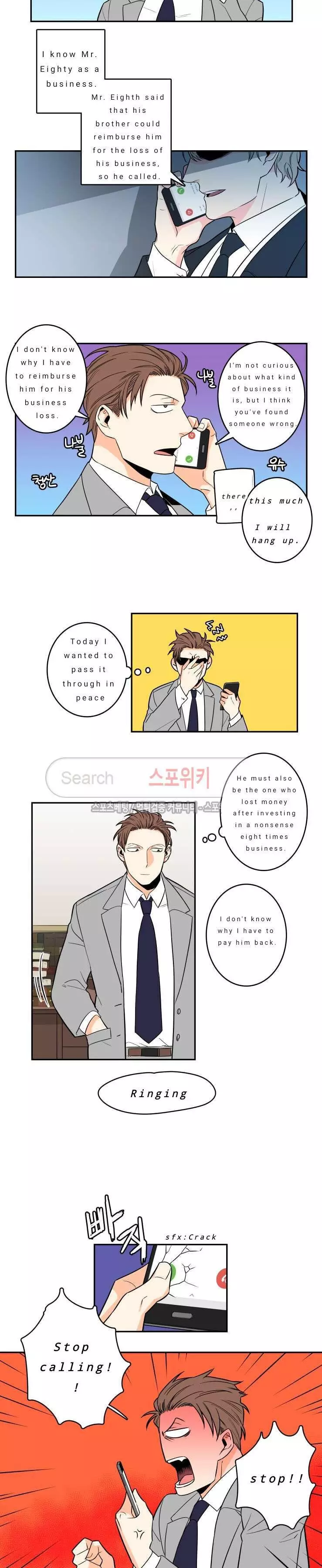 Gu Bae's life reversal Chapter 1 page 6