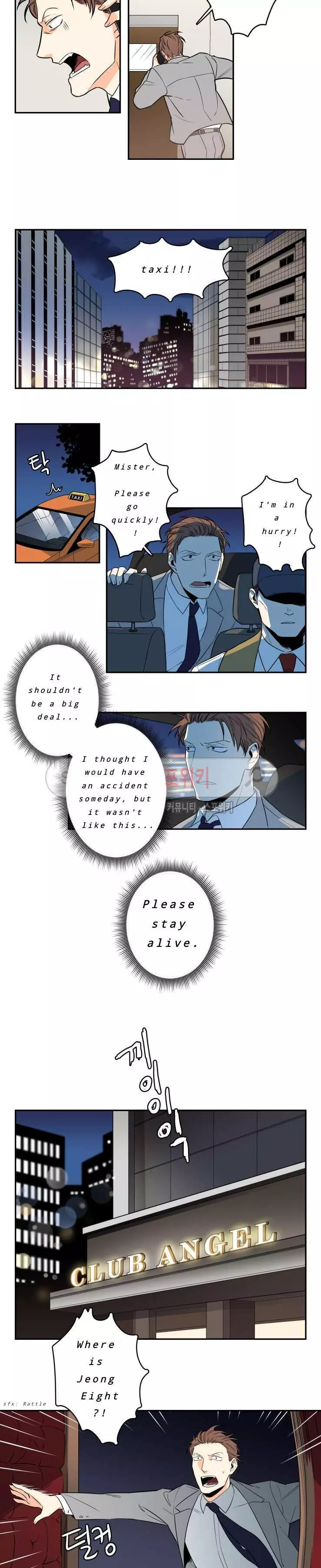 Gu Bae's life reversal Chapter 1 page 8