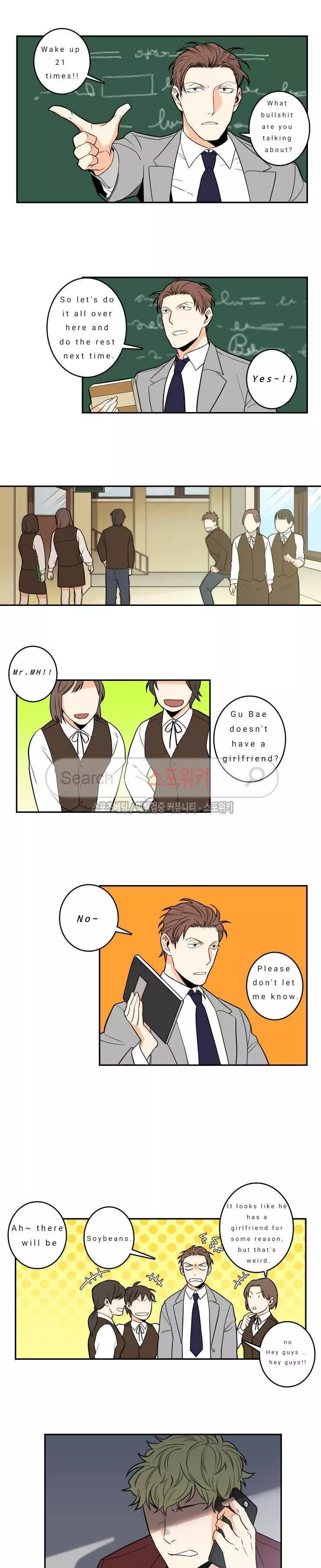 Gu Bae's life reversal Chapter 1 page 4