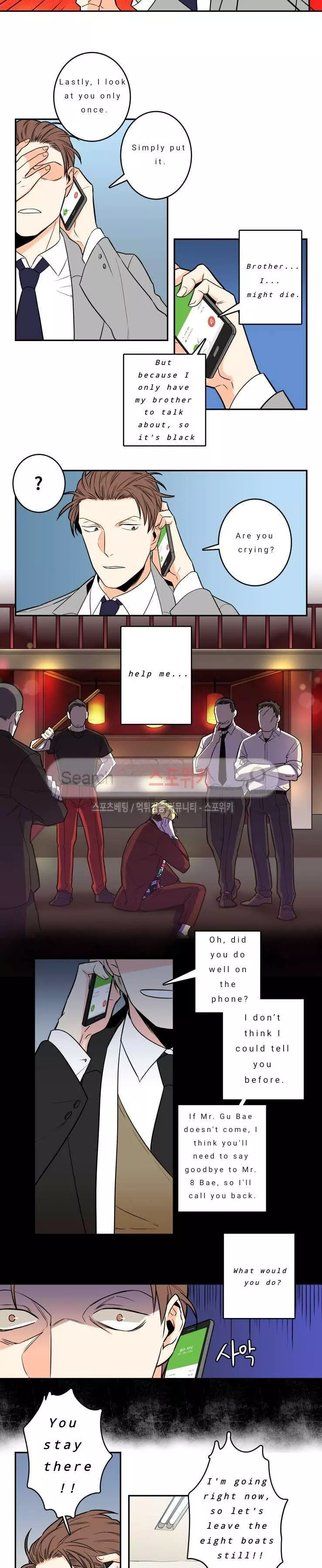 Gu Bae's life reversal Chapter 1 page 7