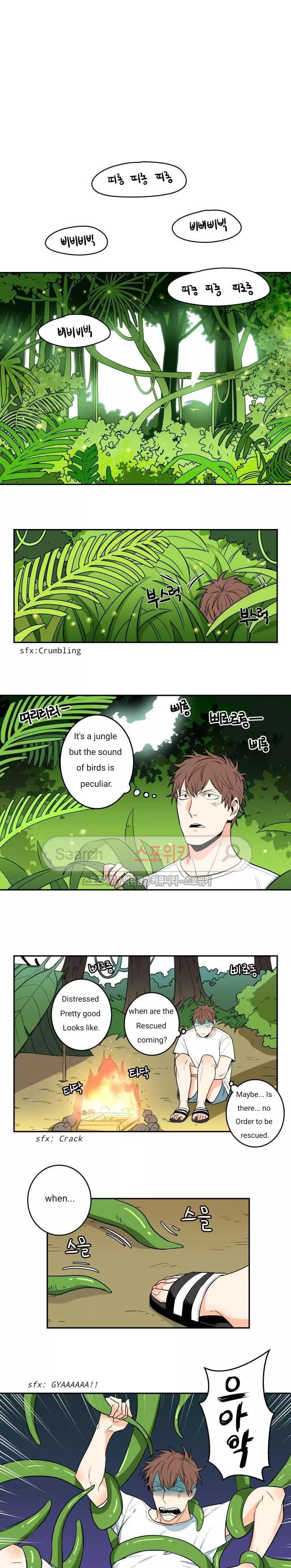 Gu Bae's life reversal Chapter 1 page 1
