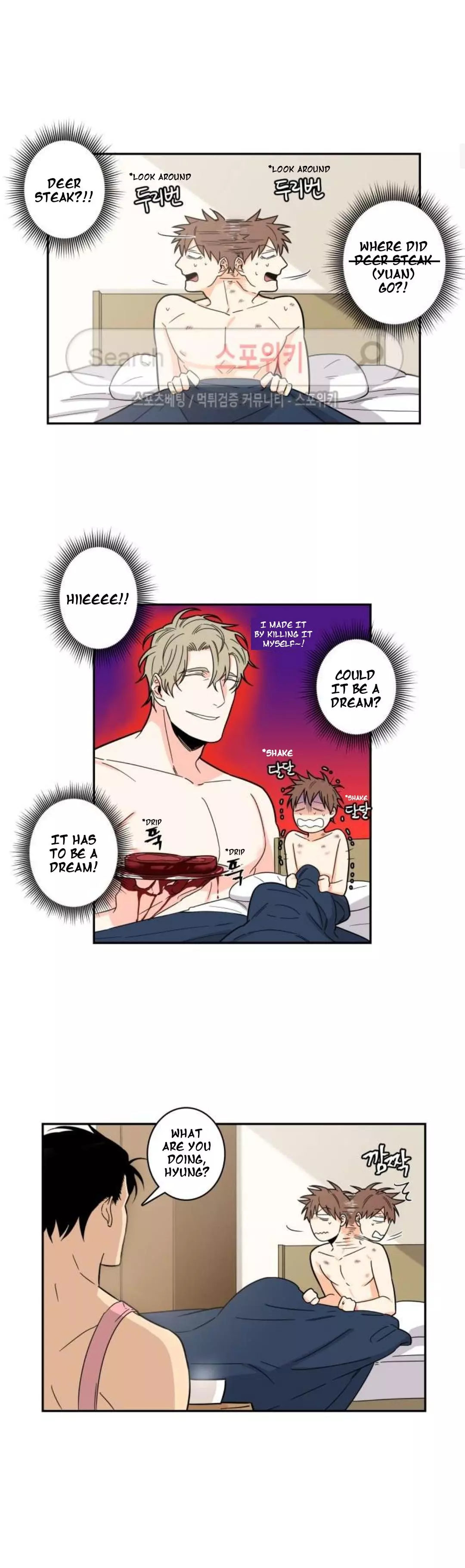 Gu Bae's life reversal Chapter 18 page 4
