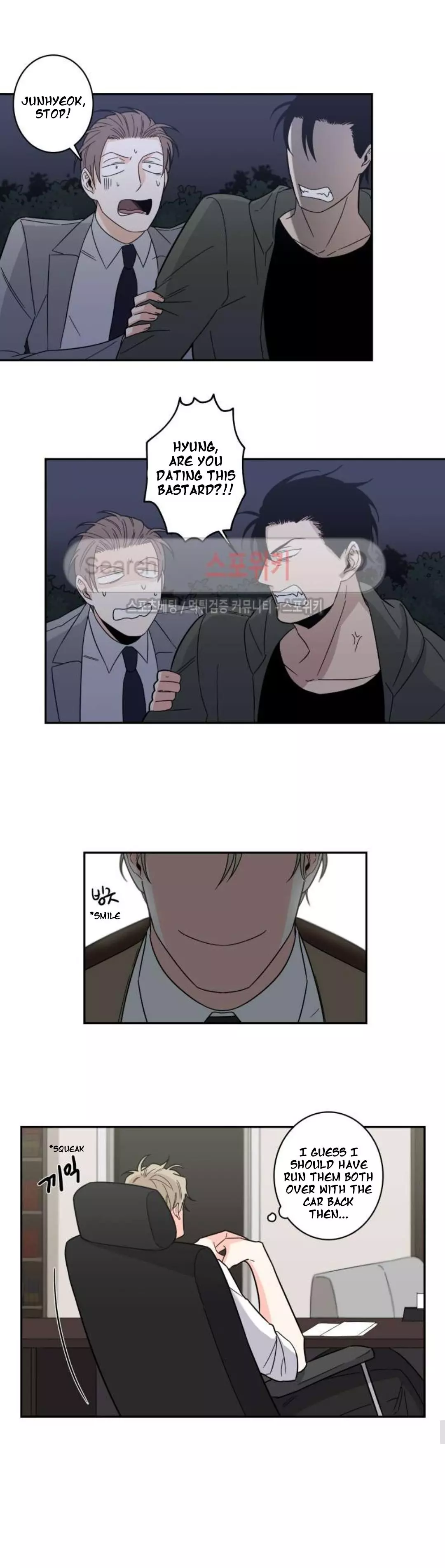 Gu Bae's life reversal Chapter 18 page 16