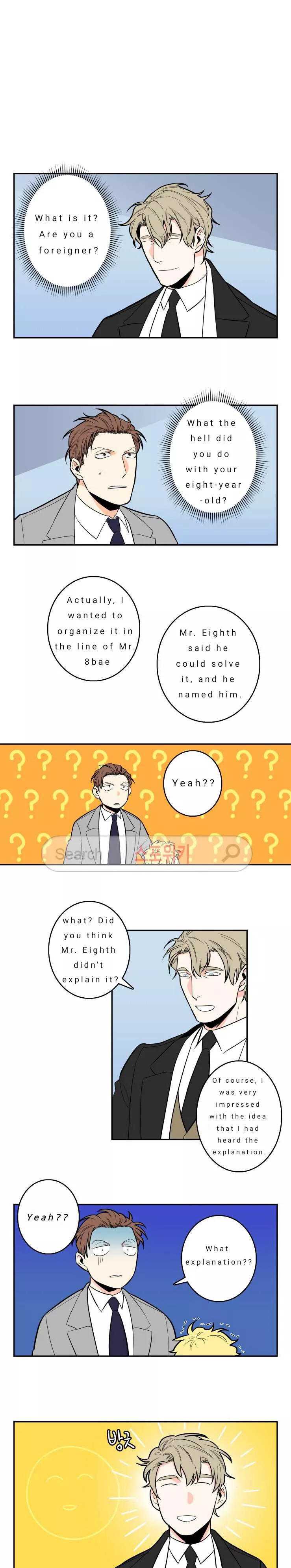 Gu Bae's life reversal Chapter 2 page 1