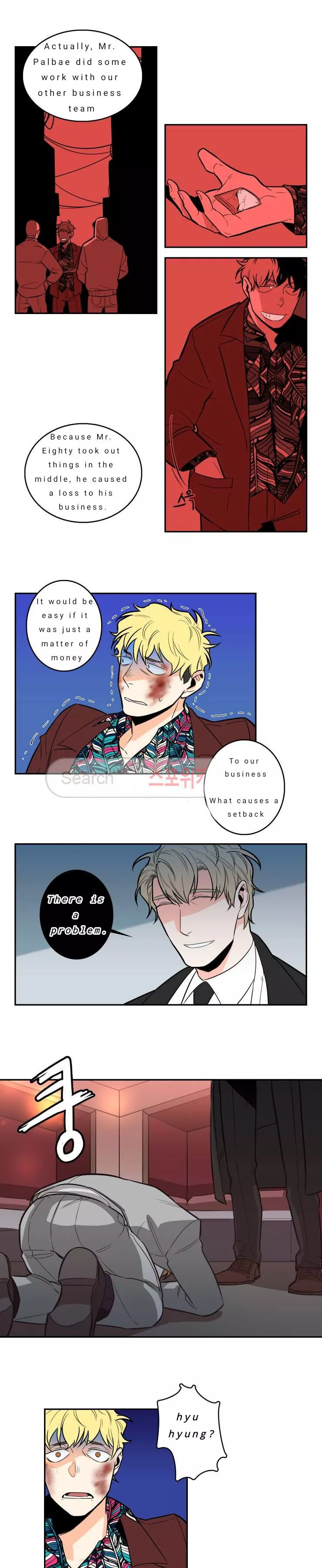 Gu Bae's life reversal Chapter 2 page 5