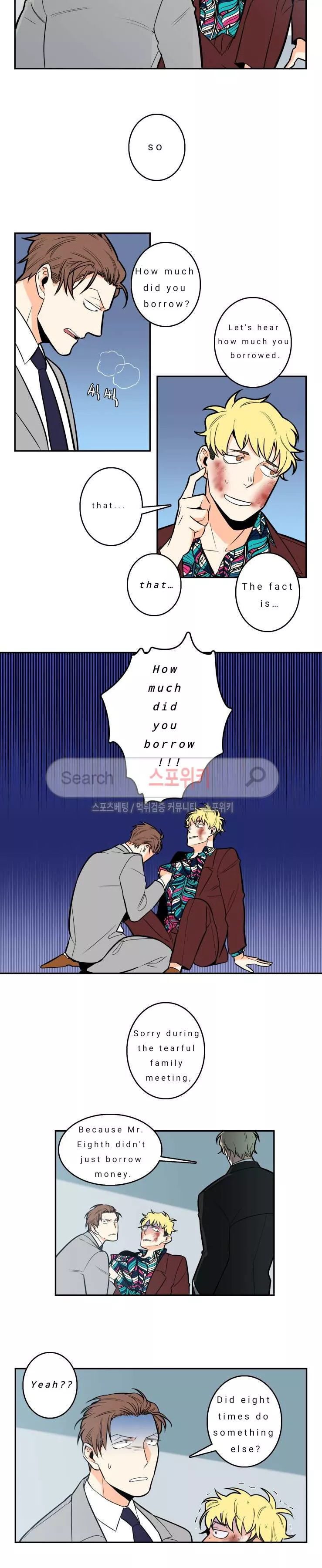 Gu Bae's life reversal Chapter 2 page 4