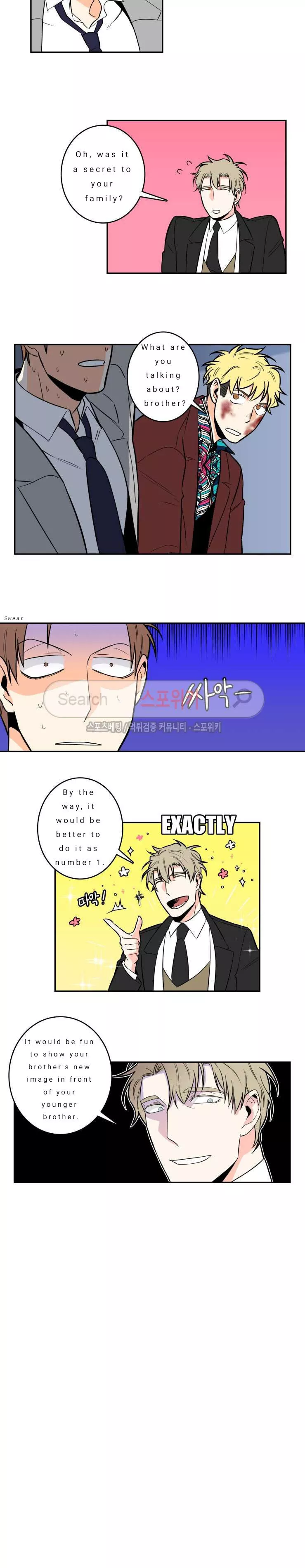Gu Bae's life reversal Chapter 2 page 11