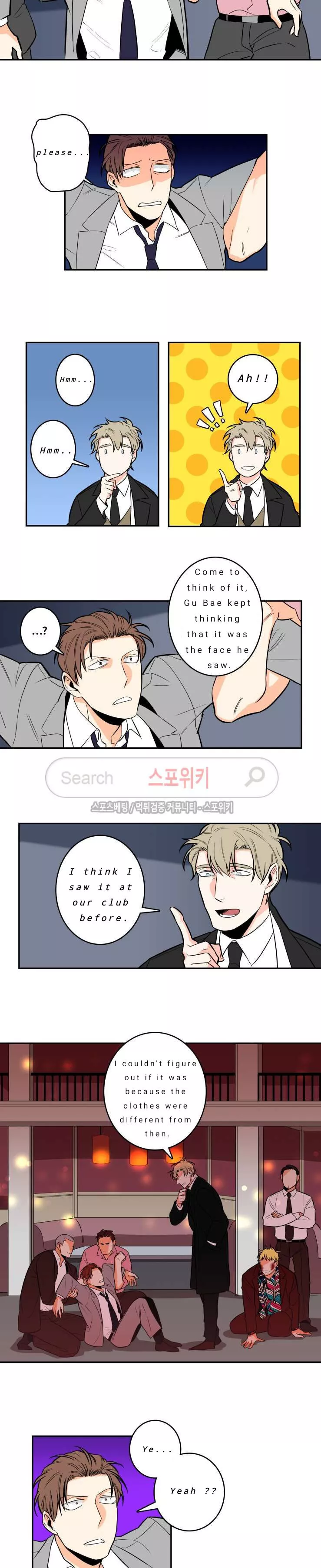 Gu Bae's life reversal Chapter 2 page 10
