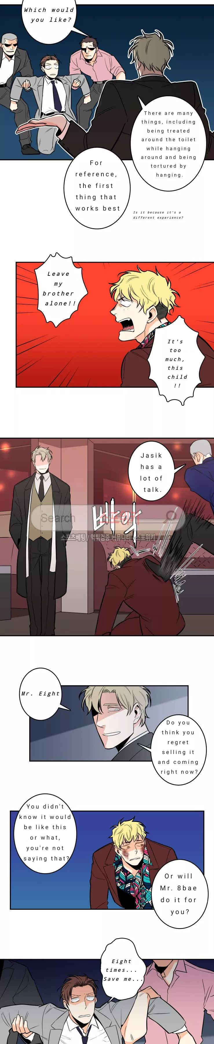 Gu Bae's life reversal Chapter 2 page 9