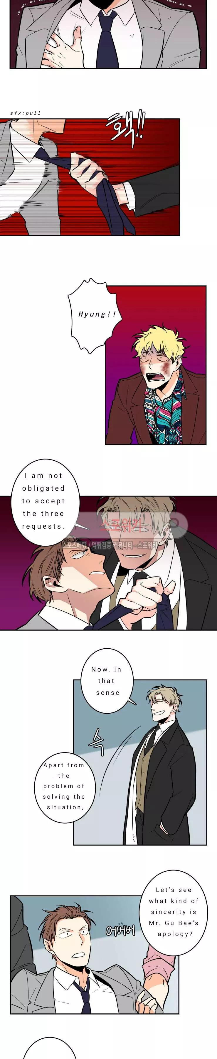 Gu Bae's life reversal Chapter 2 page 8