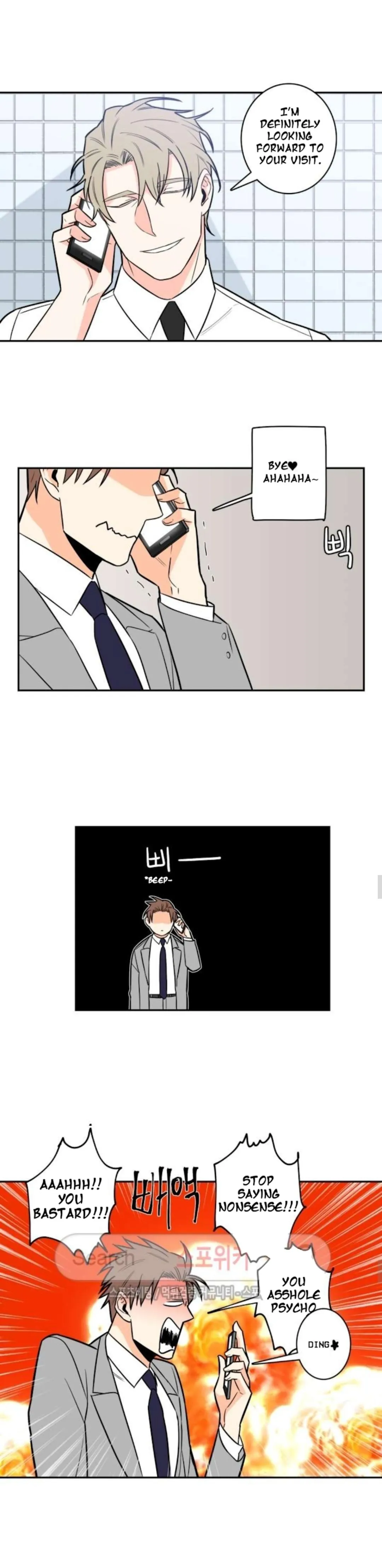 Gu Bae's life reversal Chapter 9 page 2