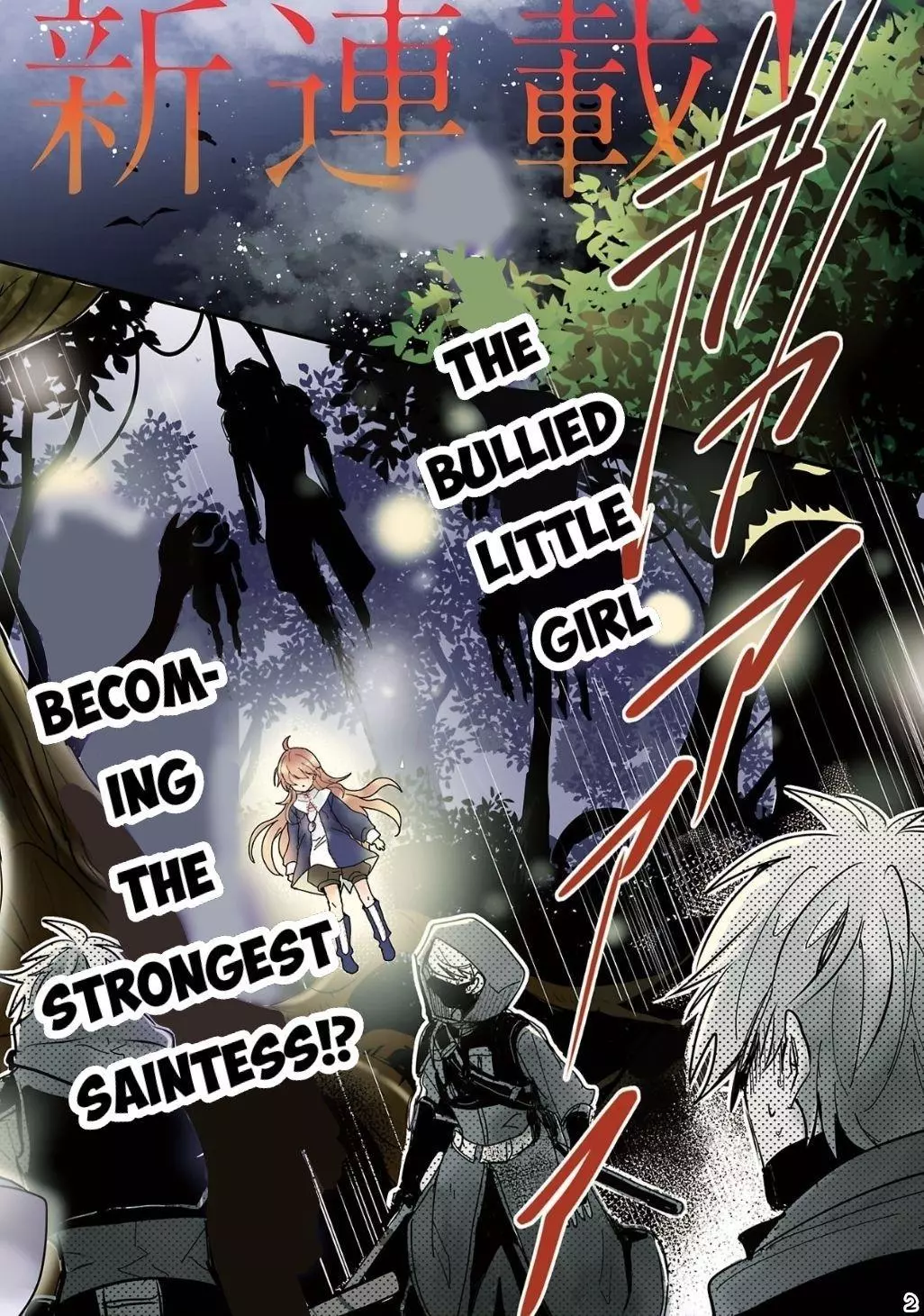 Gyakutaisarete Ita Shouka no Reijou wa Seijo no Chikara wo Te ni Ire, Mujikaku ni Youshanaku Gyakushuu suru Chapter 1 page 3
