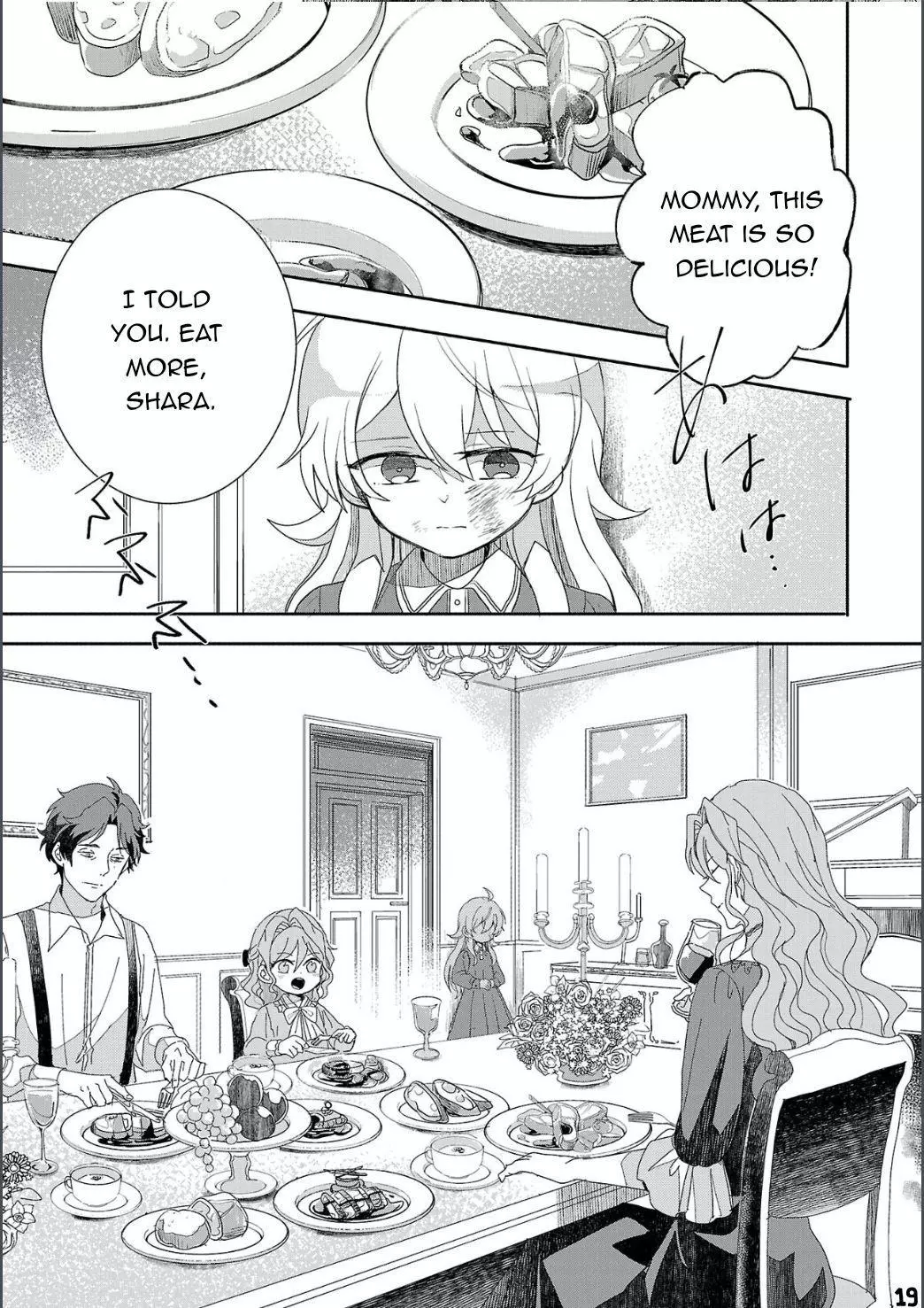 Gyakutaisarete Ita Shouka no Reijou wa Seijo no Chikara wo Te ni Ire, Mujikaku ni Youshanaku Gyakushuu suru Chapter 1 page 20