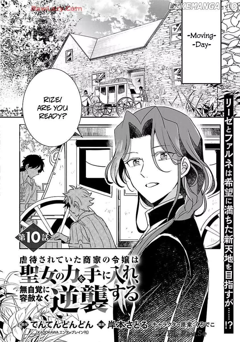 Gyakutaisarete Ita Shouka no Reijou wa Seijo no Chikara wo Te ni Ire, Mujikaku ni Youshanaku Gyakushuu suru Chapter 10 page 4