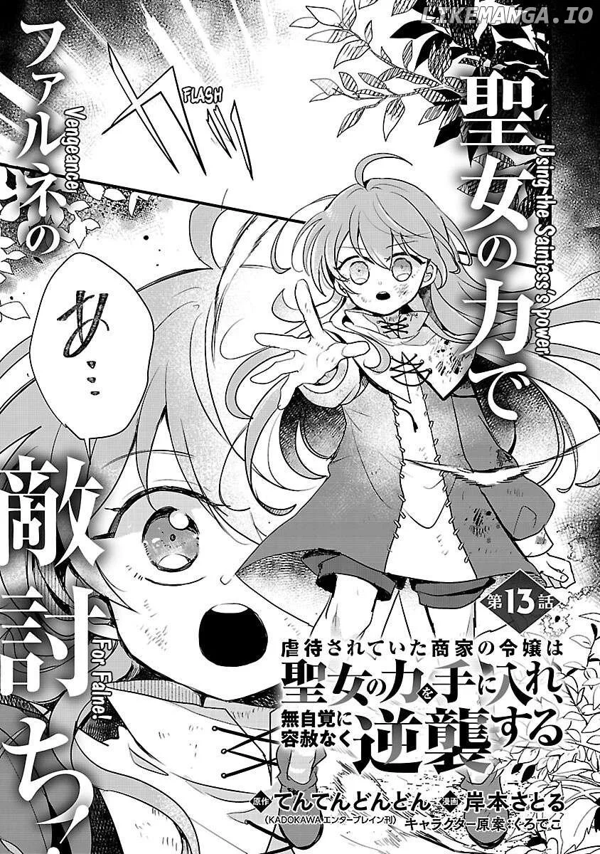 Gyakutaisarete Ita Shouka no Reijou wa Seijo no Chikara wo Te ni Ire, Mujikaku ni Youshanaku Gyakushuu suru Chapter 13 page 1