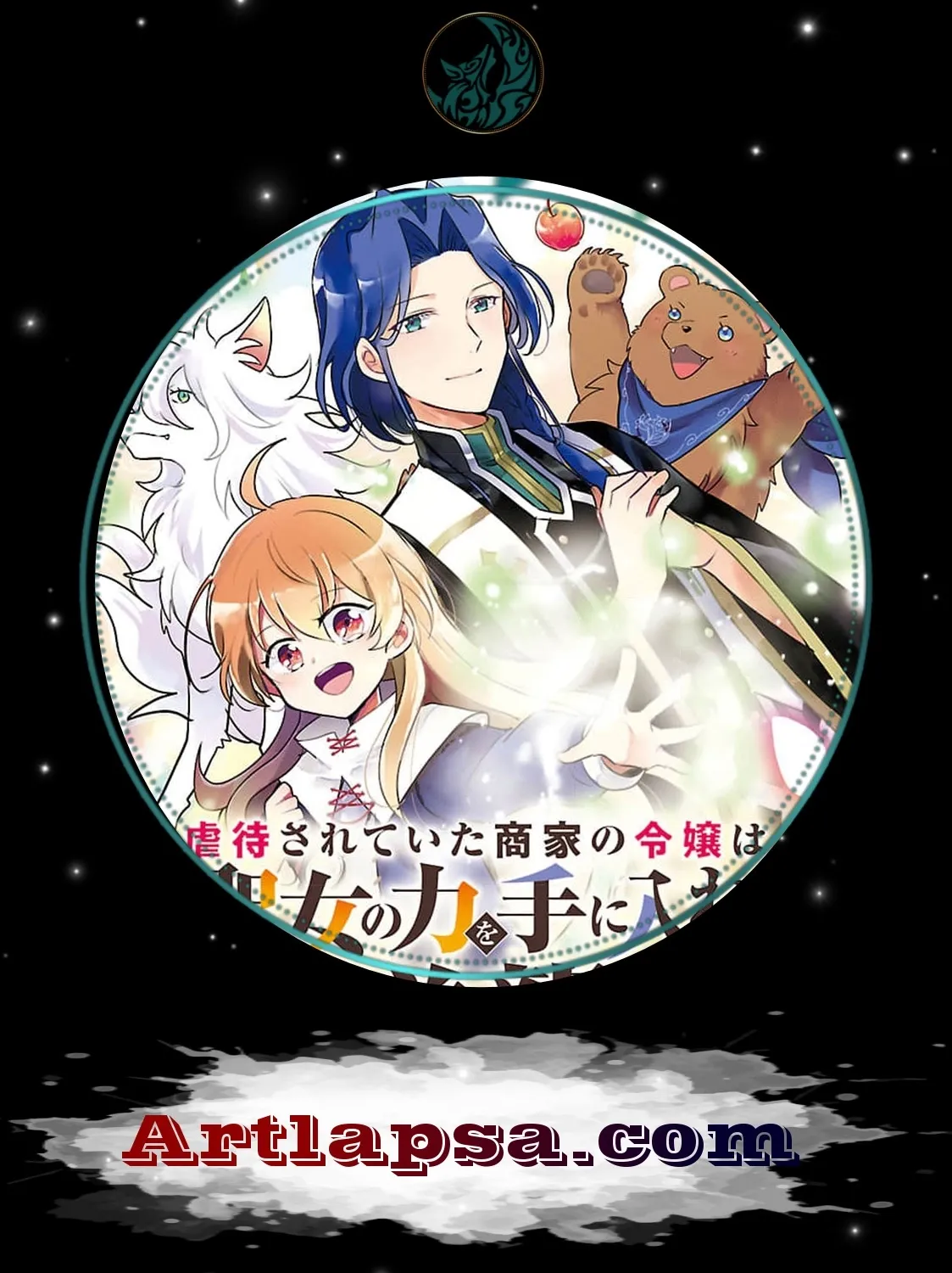 Gyakutaisarete Ita Shouka no Reijou wa Seijo no Chikara wo Te ni Ire, Mujikaku ni Youshanaku Gyakushuu suru Chapter 16 page 1