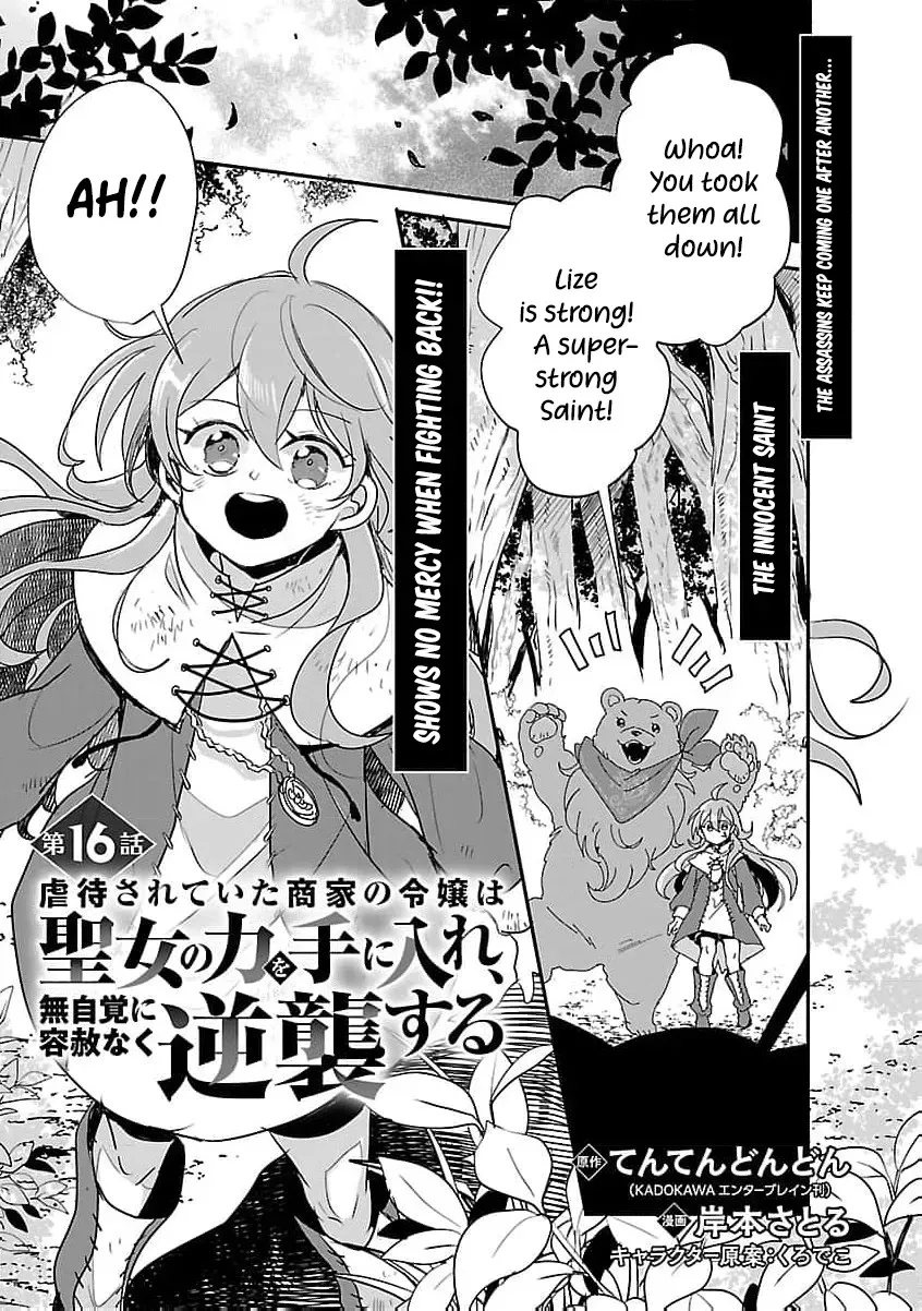 Gyakutaisarete Ita Shouka no Reijou wa Seijo no Chikara wo Te ni Ire, Mujikaku ni Youshanaku Gyakushuu suru Chapter 16 page 5