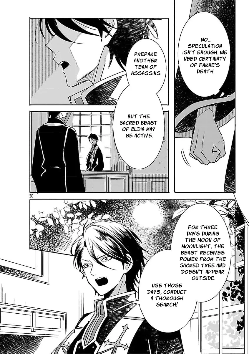 Gyakutaisarete Ita Shouka no Reijou wa Seijo no Chikara wo Te ni Ire, Mujikaku ni Youshanaku Gyakushuu suru Chapter 16 page 24