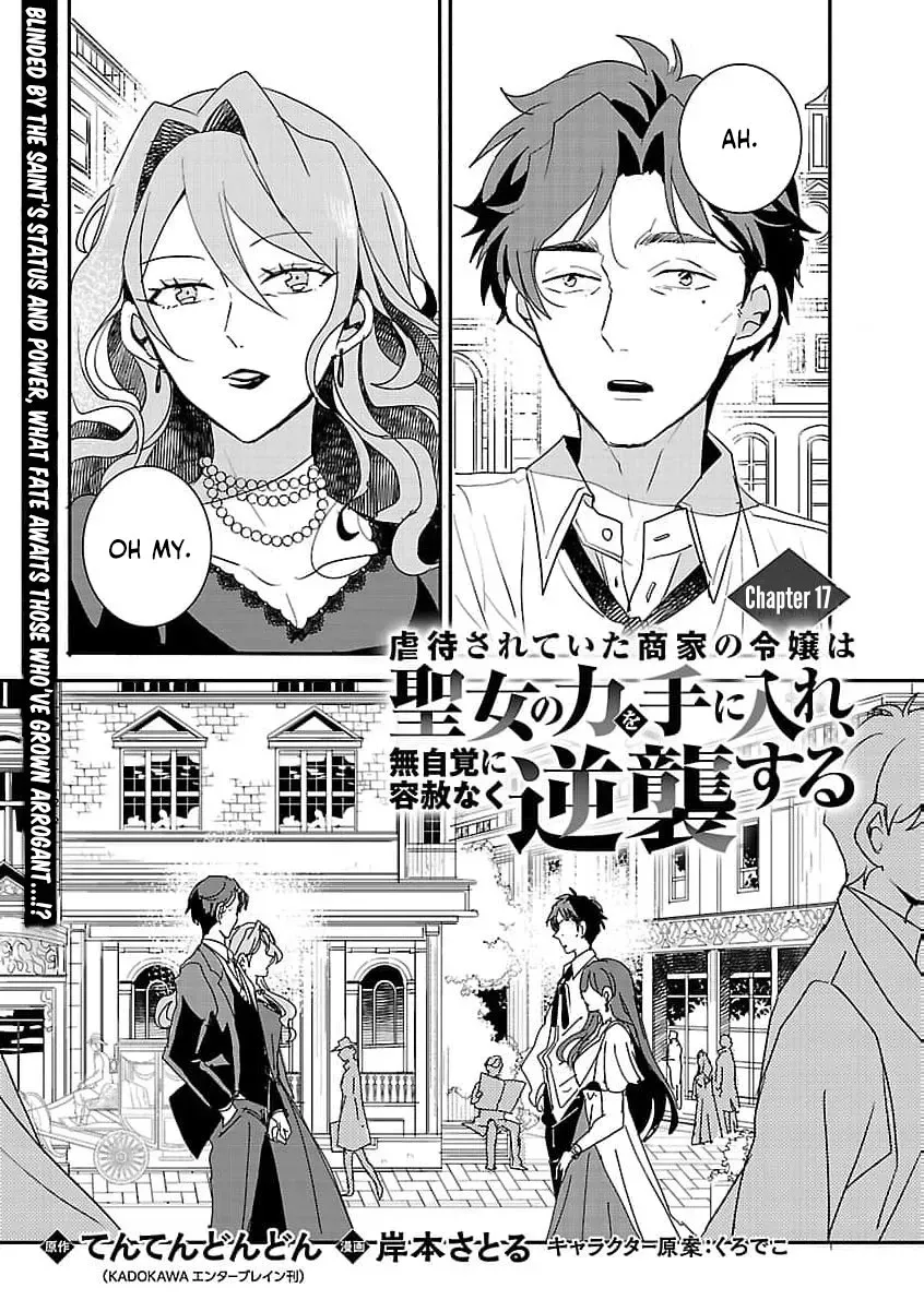 Gyakutaisarete Ita Shouka no Reijou wa Seijo no Chikara wo Te ni Ire, Mujikaku ni Youshanaku Gyakushuu suru Chapter 17 page 5