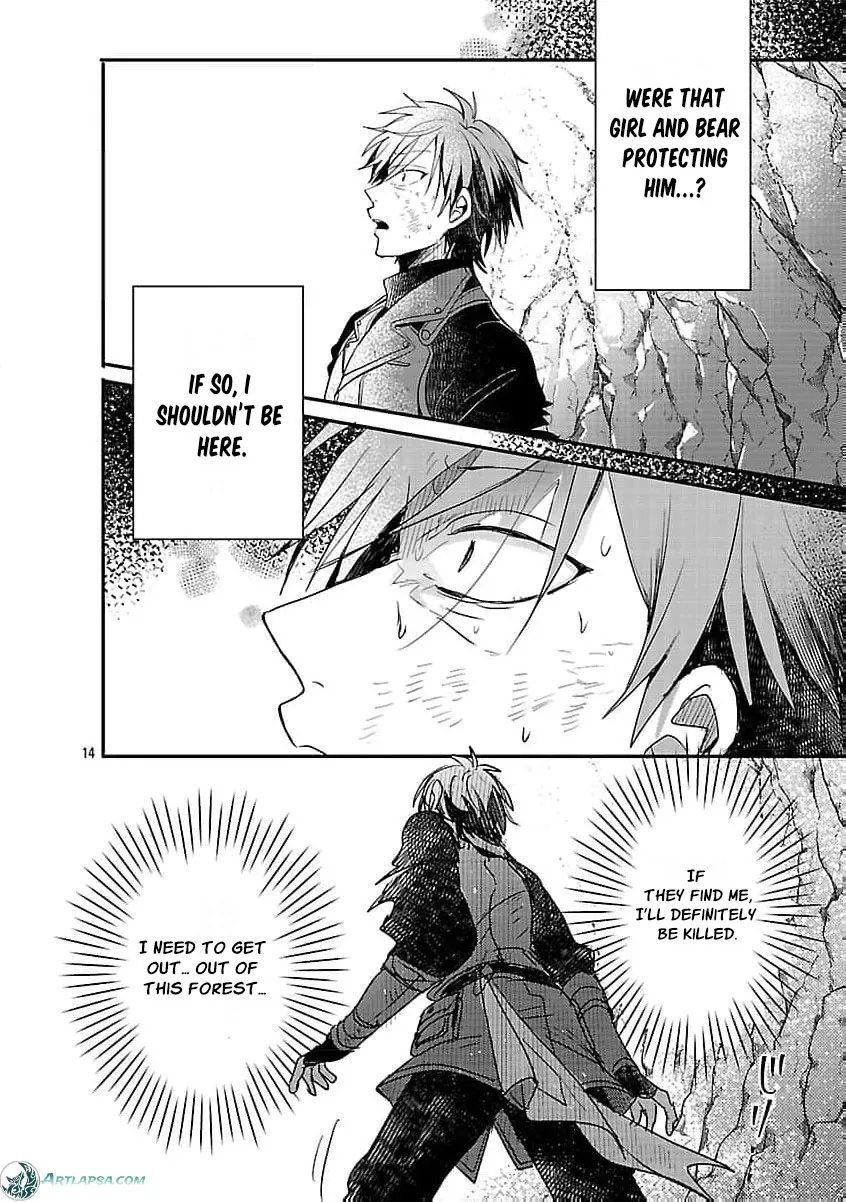 Gyakutaisarete Ita Shouka no Reijou wa Seijo no Chikara wo Te ni Ire, Mujikaku ni Youshanaku Gyakushuu suru Chapter 18 page 18