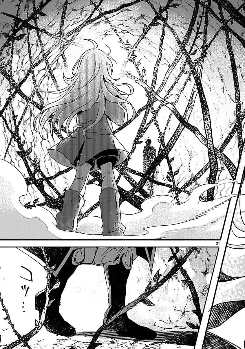 Gyakutaisarete Ita Shouka no Reijou wa Seijo no Chikara wo Te ni Ire, Mujikaku ni Youshanaku Gyakushuu suru Chapter 18 page 25