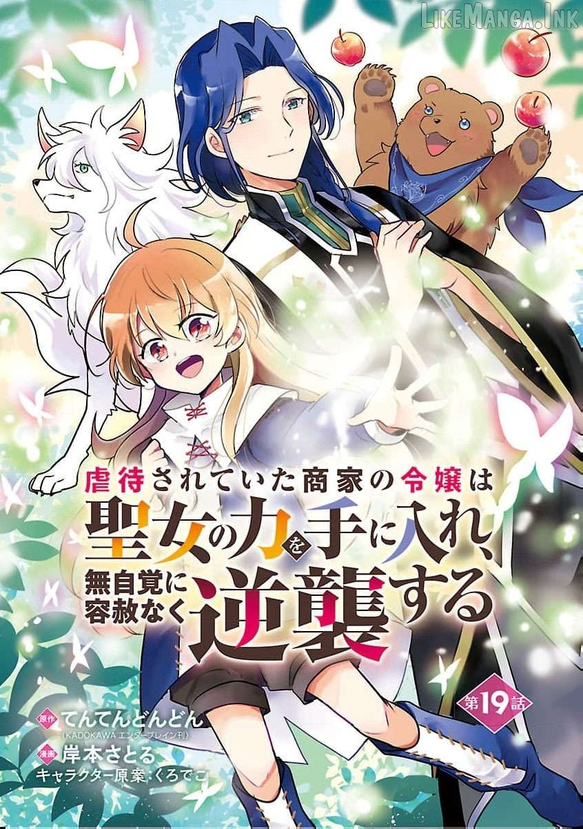 Gyakutaisarete Ita Shouka no Reijou wa Seijo no Chikara wo Te ni Ire, Mujikaku ni Youshanaku Gyakushuu suru Chapter 19 page 2
