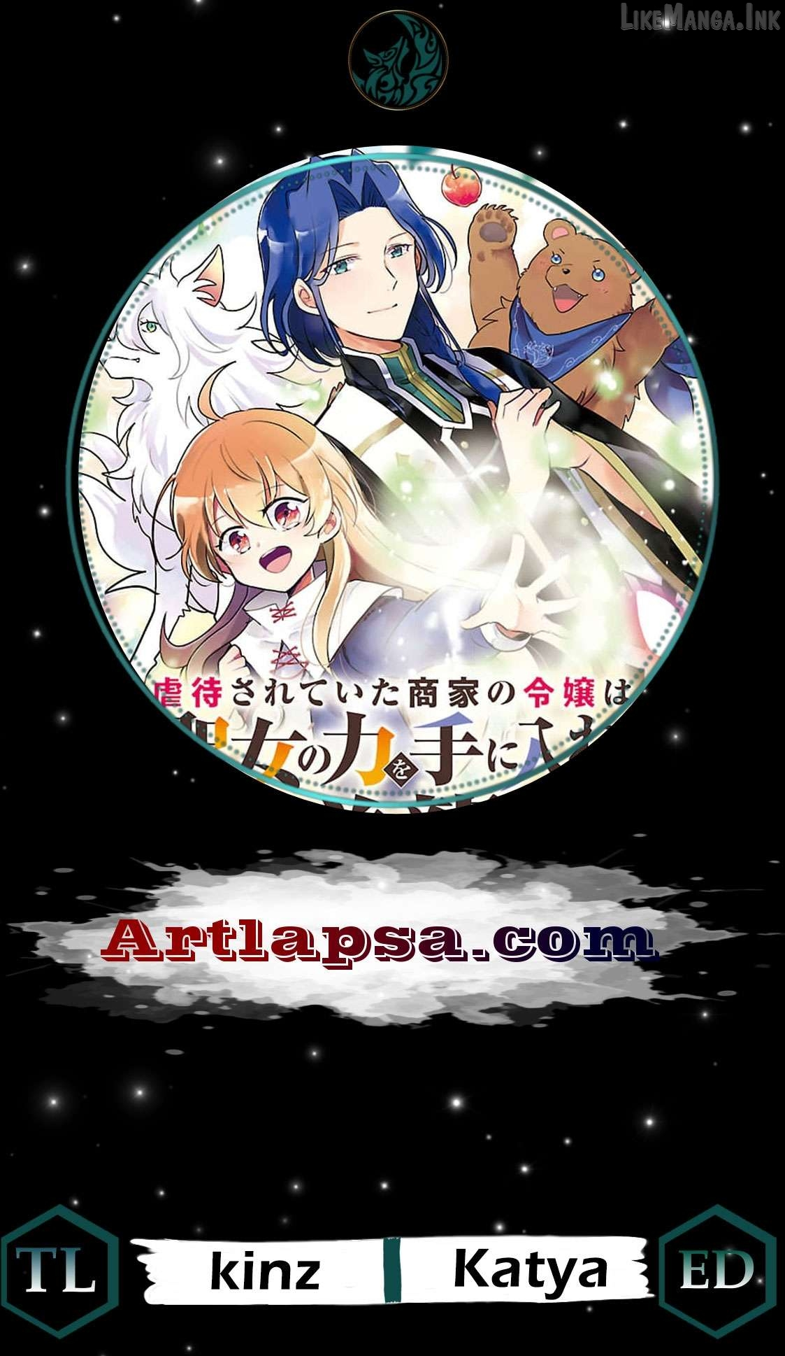 Gyakutaisarete Ita Shouka no Reijou wa Seijo no Chikara wo Te ni Ire, Mujikaku ni Youshanaku Gyakushuu suru Chapter 20 page 1