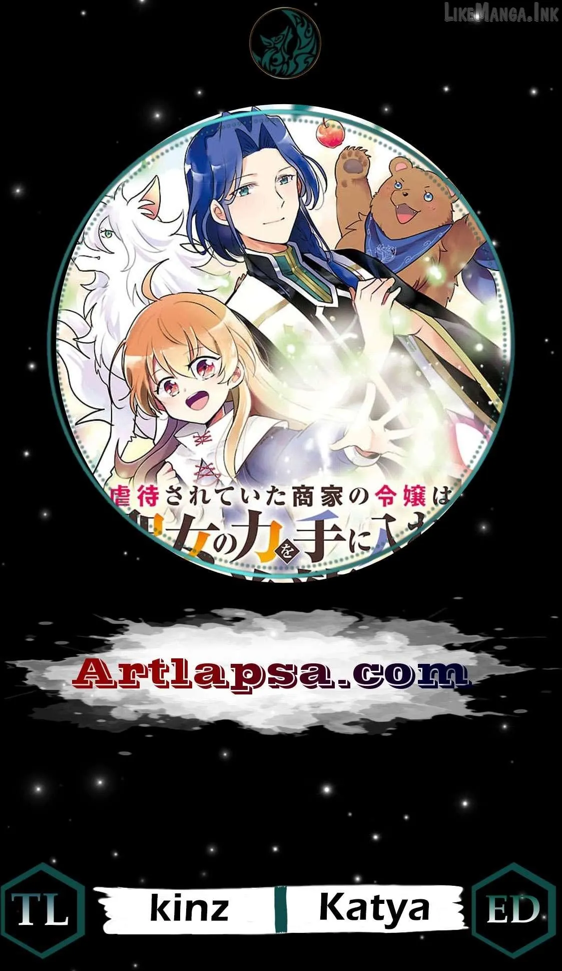 Gyakutaisarete Ita Shouka no Reijou wa Seijo no Chikara wo Te ni Ire, Mujikaku ni Youshanaku Gyakushuu suru Chapter 21 page 1