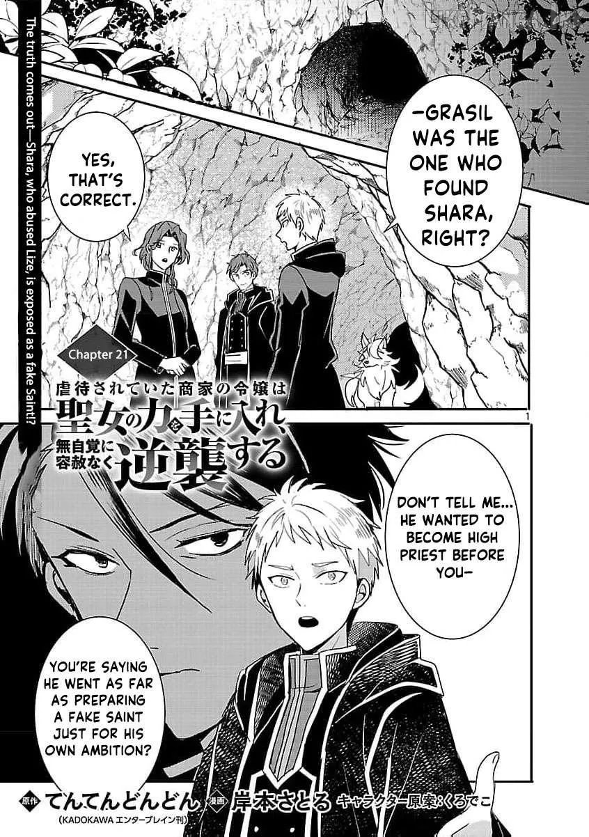 Gyakutaisarete Ita Shouka no Reijou wa Seijo no Chikara wo Te ni Ire, Mujikaku ni Youshanaku Gyakushuu suru Chapter 21 page 4