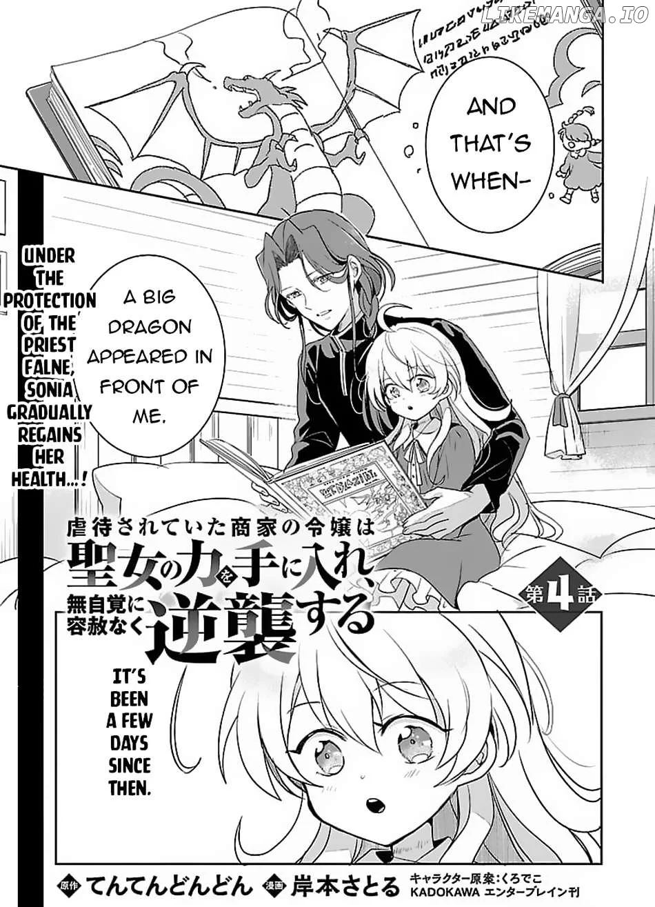 Gyakutaisarete Ita Shouka no Reijou wa Seijo no Chikara wo Te ni Ire, Mujikaku ni Youshanaku Gyakushuu suru Chapter 4 page 4
