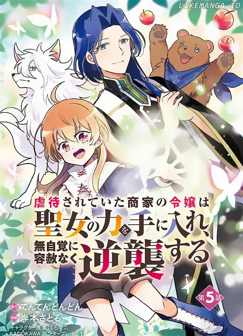 Gyakutaisarete Ita Shouka no Reijou wa Seijo no Chikara wo Te ni Ire, Mujikaku ni Youshanaku Gyakushuu suru Chapter 5 page 2