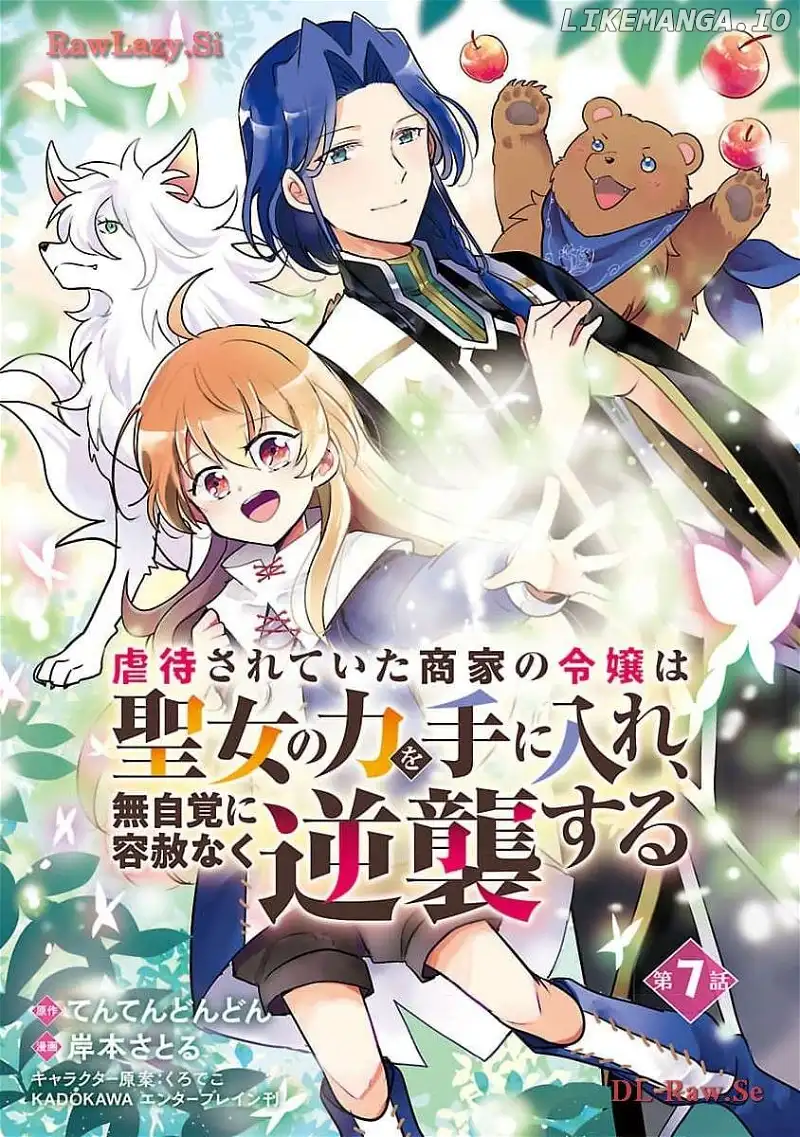 Gyakutaisarete Ita Shouka no Reijou wa Seijo no Chikara wo Te ni Ire, Mujikaku ni Youshanaku Gyakushuu suru Chapter 7 page 2