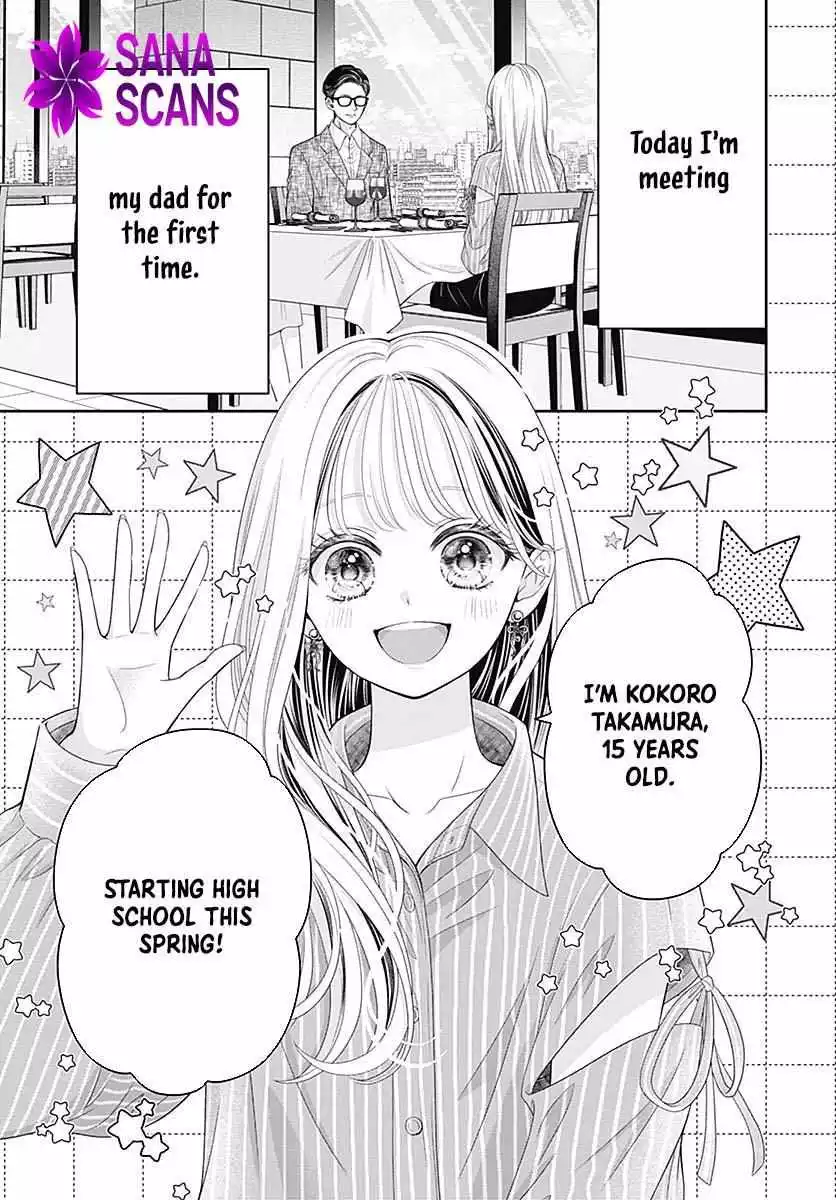 Hajimete no Onii-chan Chapter 1 page 6