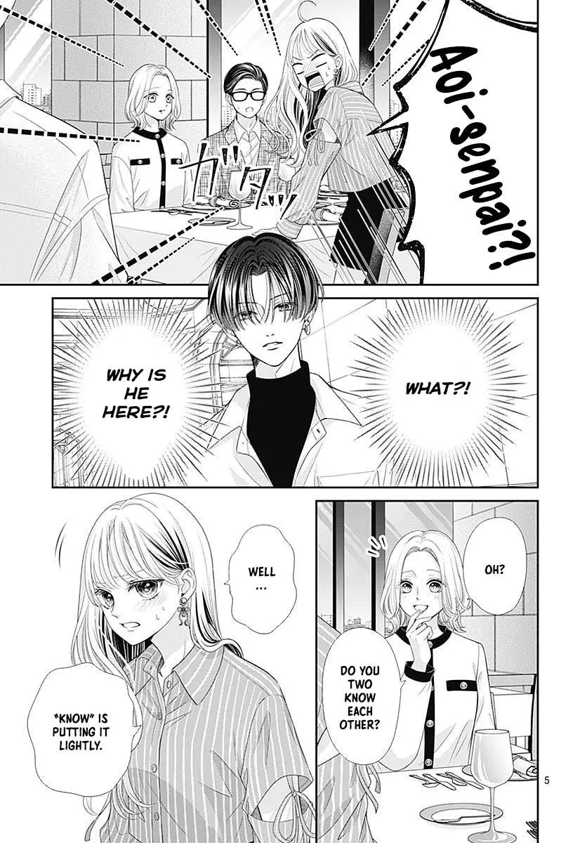 Hajimete no Onii-chan Chapter 1 page 10