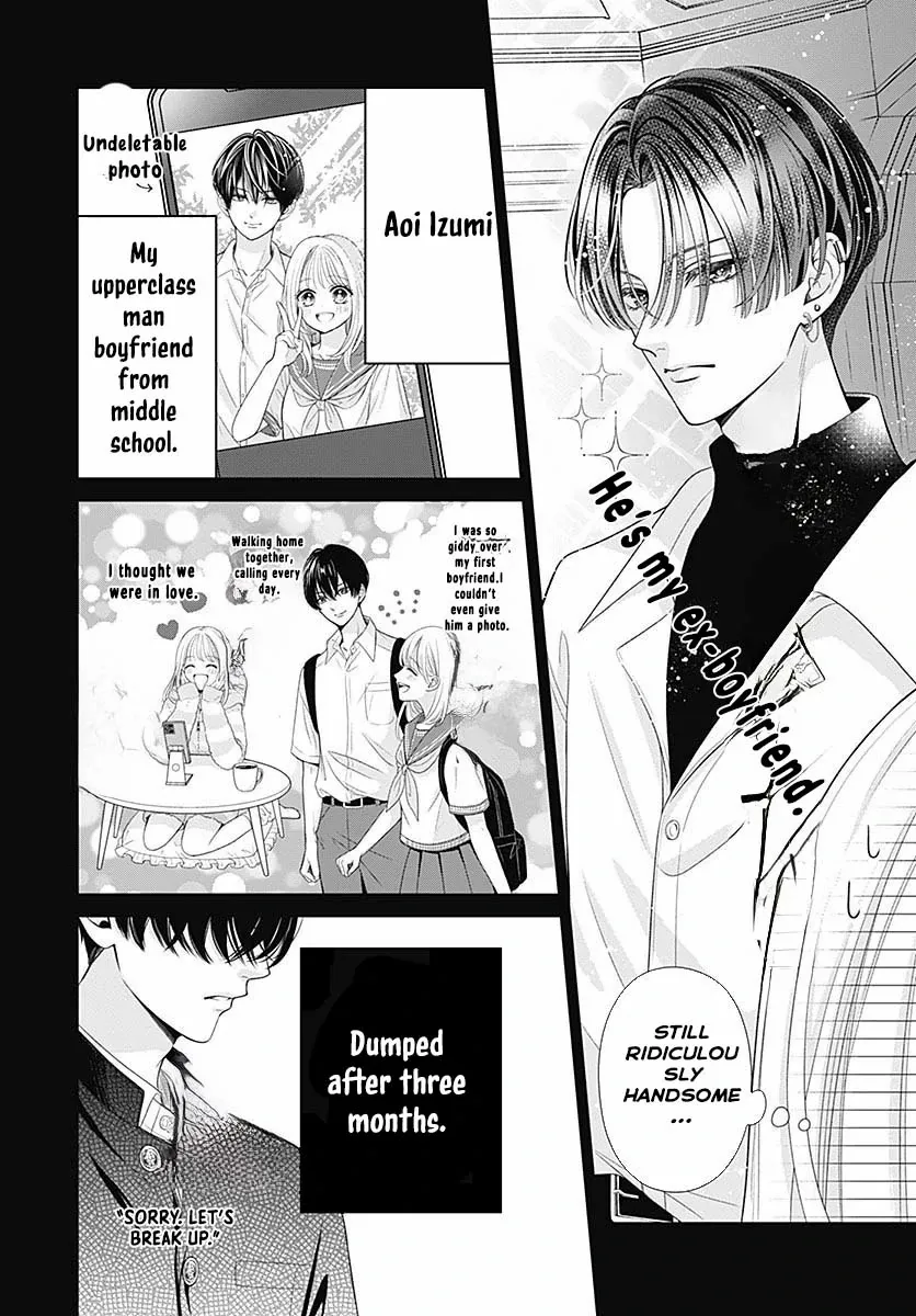 Hajimete no Onii-chan Chapter 1 page 11