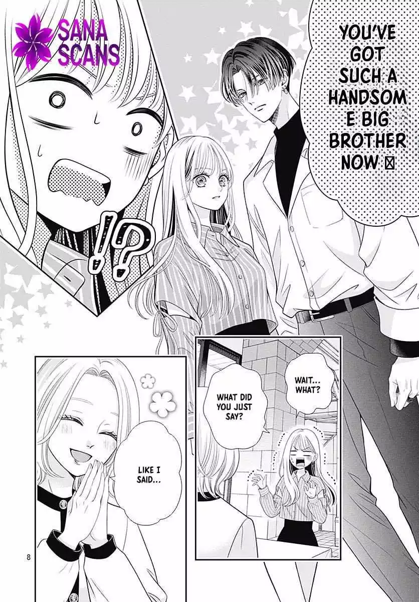 Hajimete no Onii-chan Chapter 1 page 13