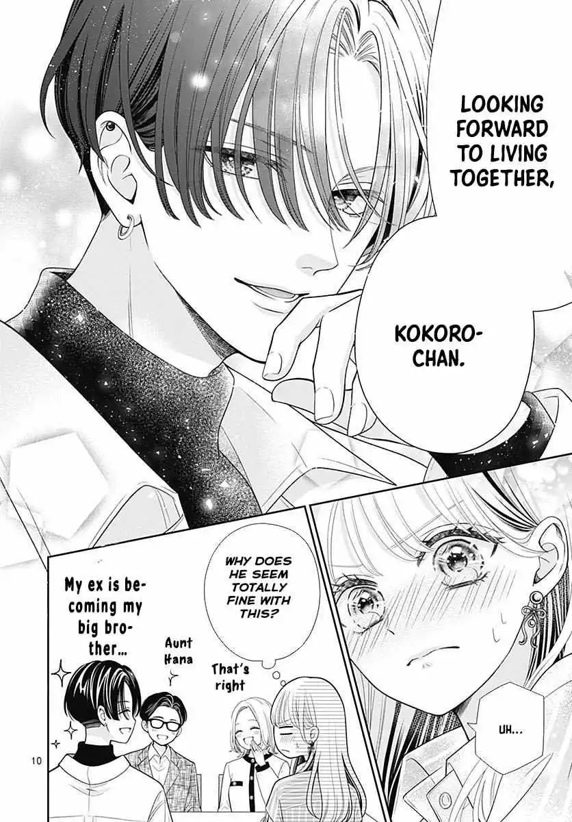 Hajimete no Onii-chan Chapter 1 page 15