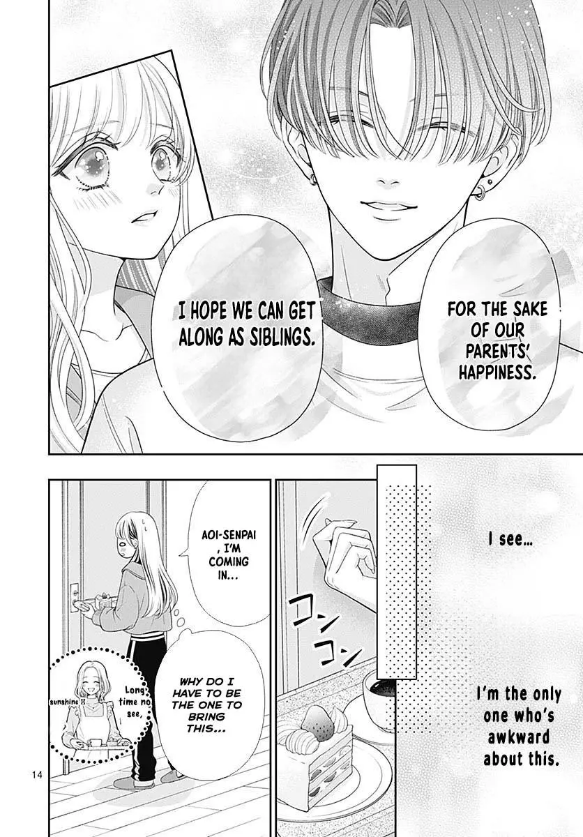 Hajimete no Onii-chan Chapter 1 page 19