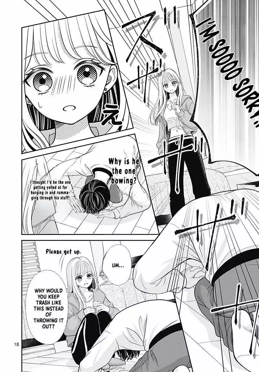 Hajimete no Onii-chan Chapter 1 page 23